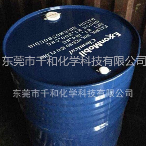 Supply Exxon*Mo*Fu* Aromatic Hydrocarbon-Free Solvent Solvesso 150 25L Small Barrel S150