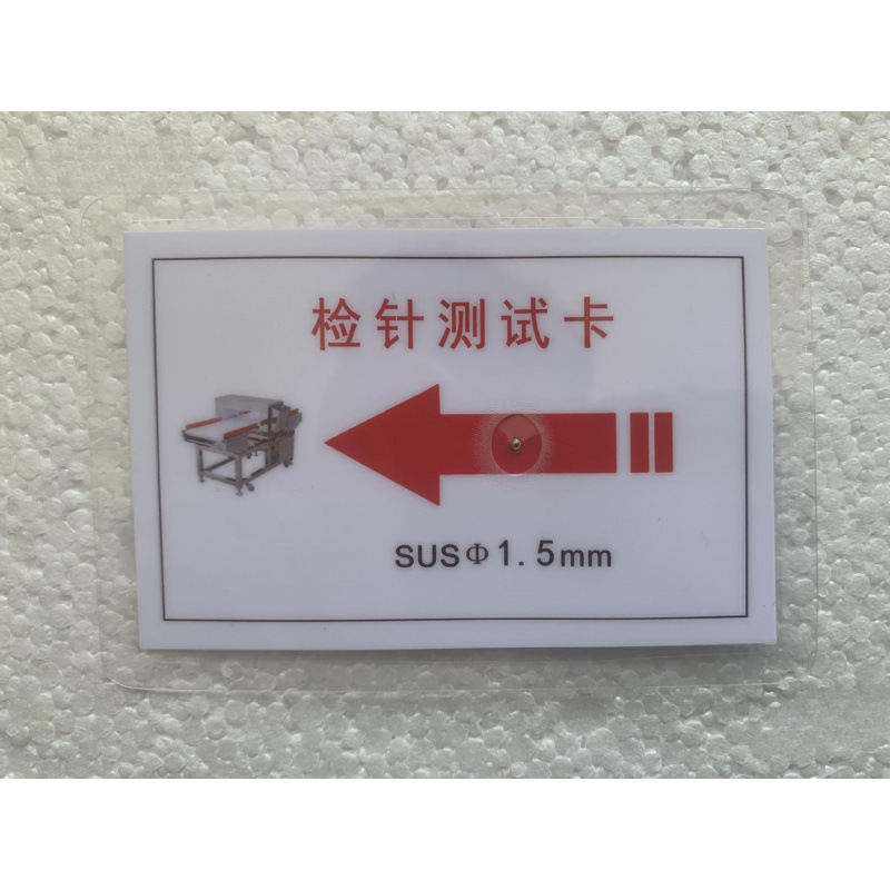 Needle Detector Inspection Card Needle Detector Test Block Metal Calibration Module Gold Detector Detection Sheet Neutral No