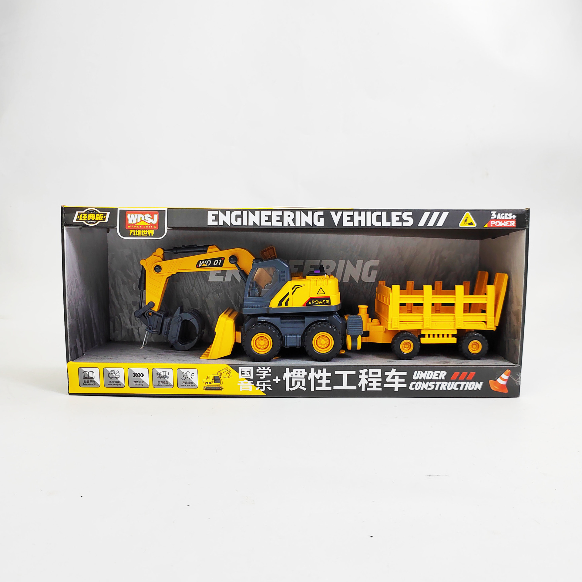 Children's Chinese Enlightenment Stories Music Lighting Boys Inertia Engineering Vehicle Toys Teaching and Training Institution Gifts Wholesale