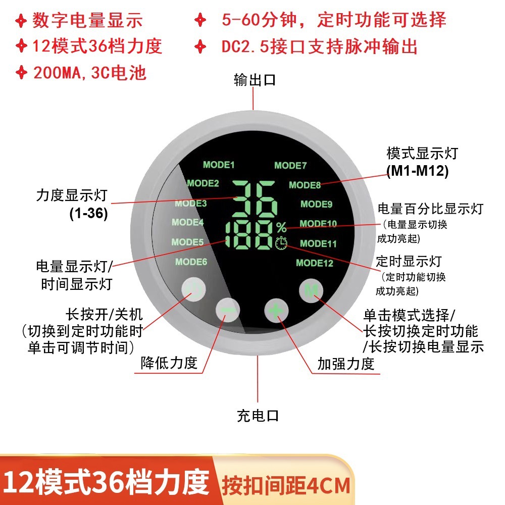 New Massage Controller Abdominal Muscle Patch Host Heating Charging with Display Ems Massager Host Source Factory