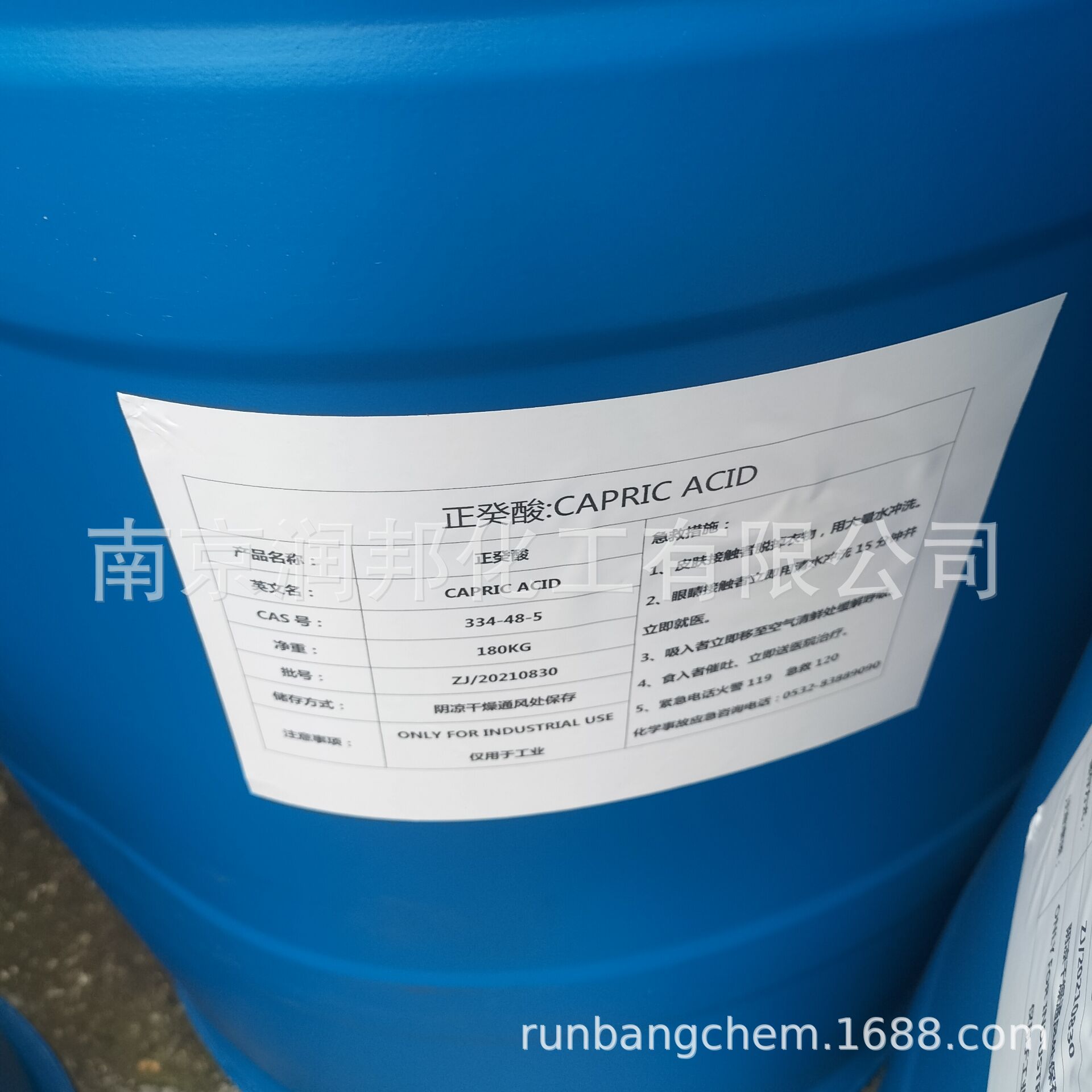 Industrial Grade N-Alkanoic Acid, Environmentally Friendly Agricultural Milk C10 Acid 334-48-5 Natural Acid, N-Alkanoic Acid, N-Decanoic Acid