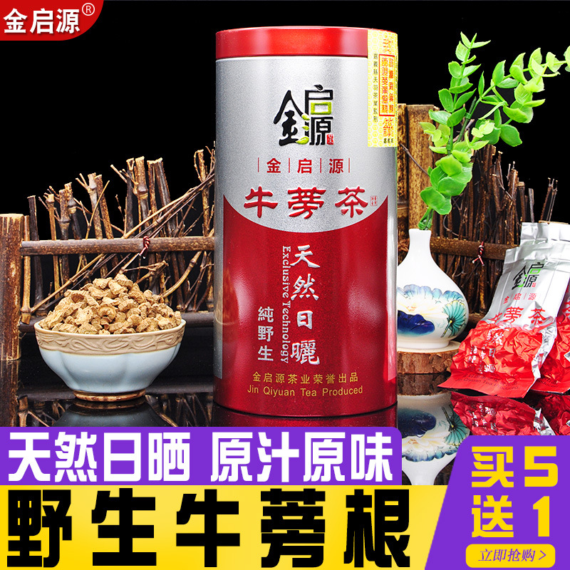 Golden Burdock Root Tea Bags Authentic Taiwan Craftsmanship Wild Burdock Root Free Shipping
