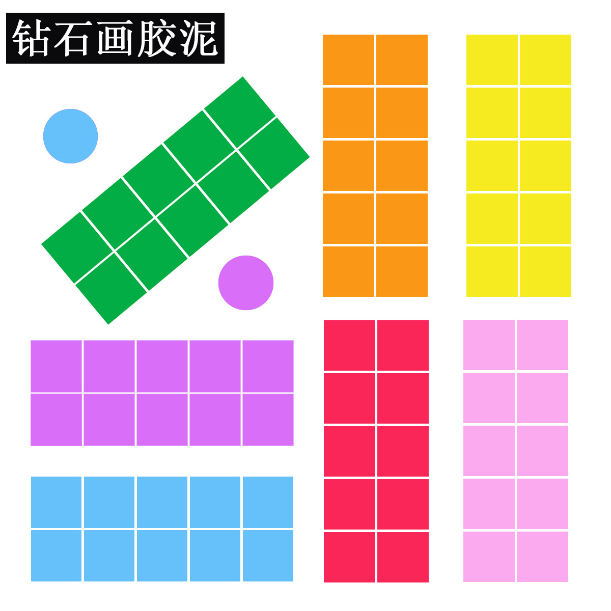 Клей для точечной дрели алмазной живописи новый цвет квадратный круглый силиконовый клей инструмент точечный дрель