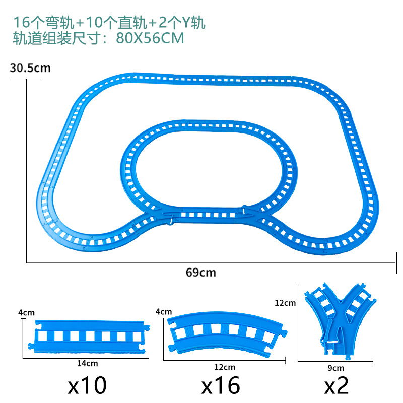 Accessories Alloy Track Mars Locomotive Boys and Girls 2-6 Years Old Kidsren's Gift 3 Small Train Track Assembly