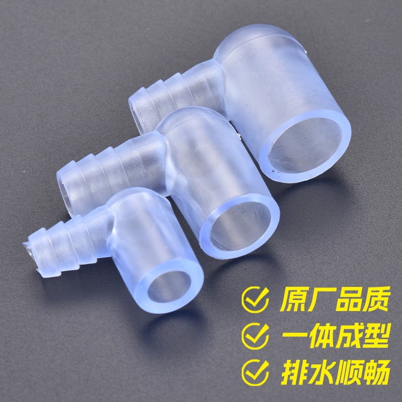Tea tray drain pipe adapter tea set accessories elbow tea table water anti-blocking water connector tea table anti-bending connection