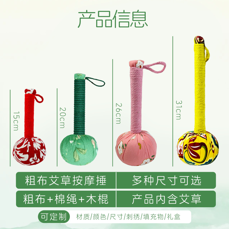 Household Mugwort Health Hammer Massage Tapping Hammer Moxibustion Meridian Pure Mugwort Tapping Stick Gift Box Annual Meeting Souvenir