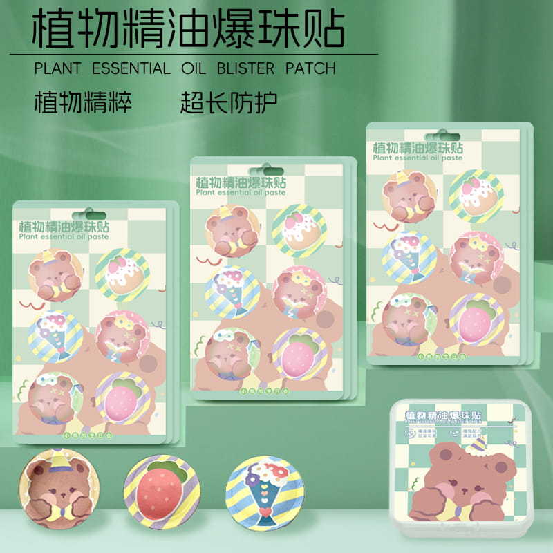 Tiktok Trending Plant Essential Oil Bead Stickers Children's Aromatherapy Silicone Anti-Bite Bead Stickers