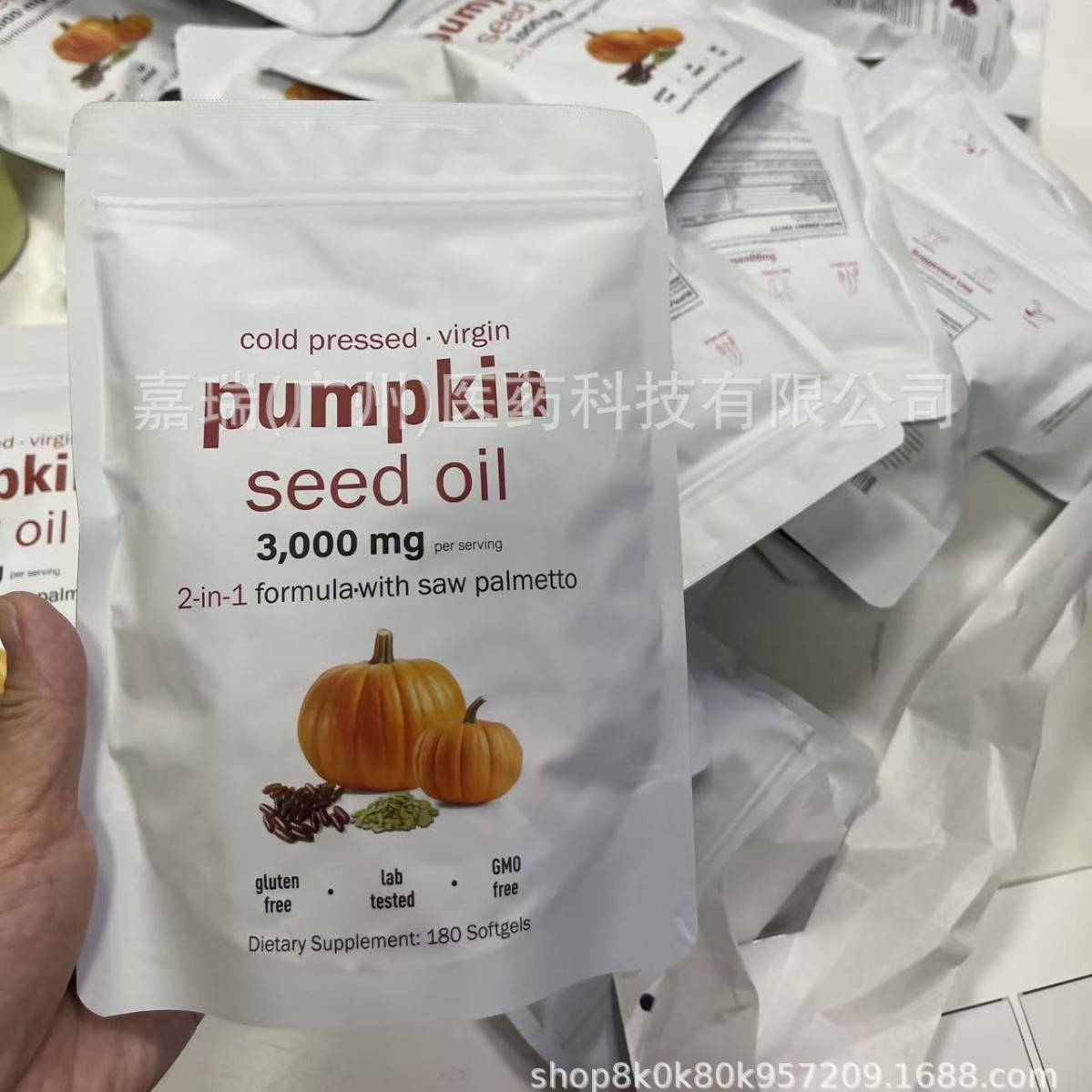 Cross-Border Spot Pumpkin Seed Oil Soft Capsules Pumpkin Seed Oil Palm Capsule Soft Capsules 300 Capsules