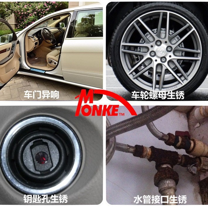 General monqi rust remover free shipping lubricating release agent household wheel hub switch drive rust-proof cleaning Bolt