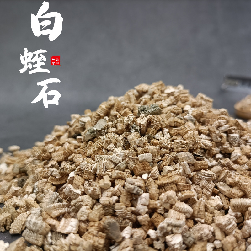 Оптовая продажа вермикулита из Синьцзяна белого цвета, серебристо-белый вермикулит 3-6, крупные частицы 5-8, расширенный вермикулит