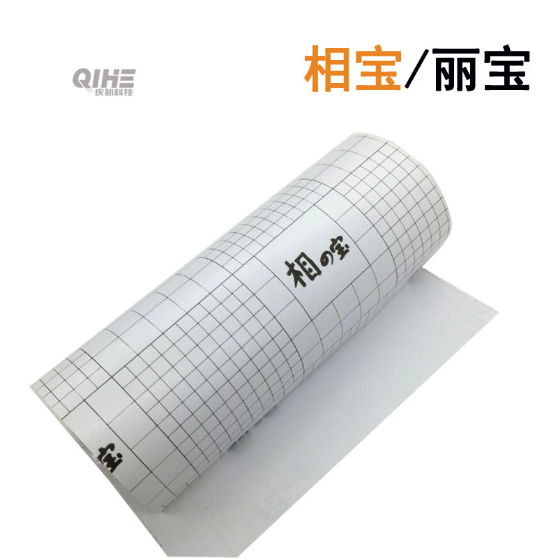 Пленка Xiangbao Libao для ноутбука, A3, глянцевая, песчаная, сафьяновая, защита с одной стороны