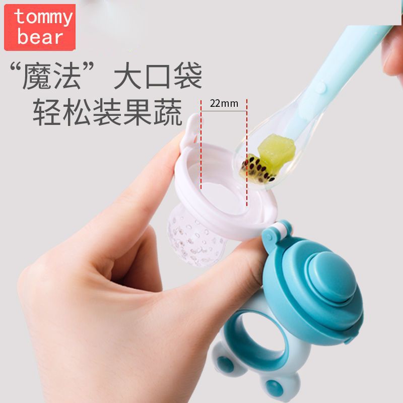 Baby Bite Bag Fruit Juice Food Supplemental Baby Fruit and Vegetable Music Silicone Push Pacifier Eating Fruit Mud Molar Artifact