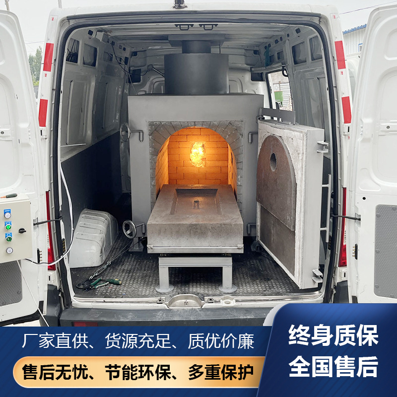 Мобильный инсинератор для домашних животных, установленный на автомобиле, оборудование для экологически чистой утилизации мертвых животных