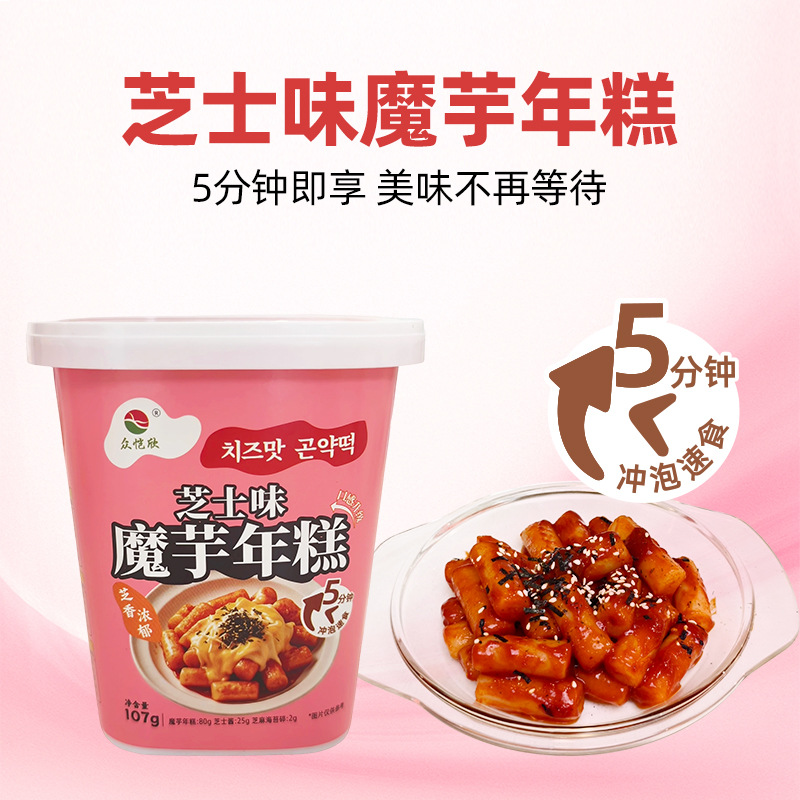 Удобные готовые к употреблению рисовые лепешки из конжака, полоски рисовых лепешек, сыр, хот-пот, кейтеринг, закуски, дропшиппинг