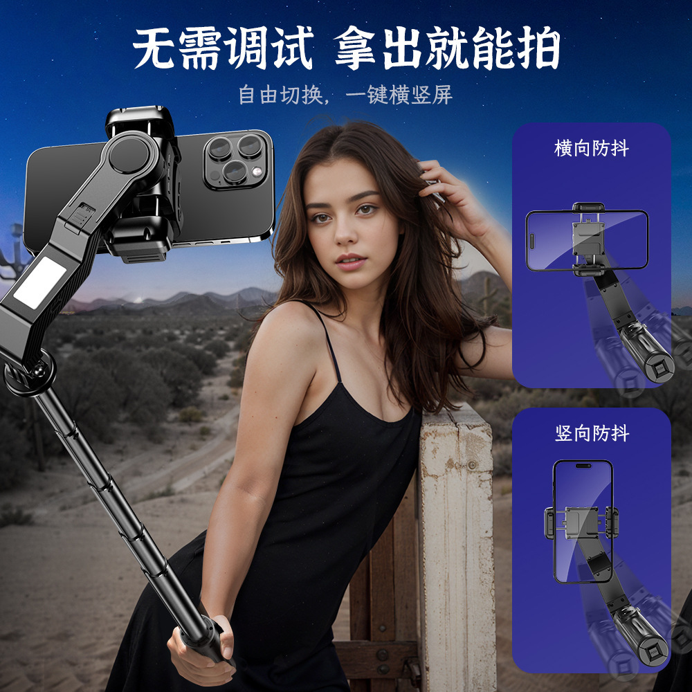 Q31 Handheld Stabilizer Vlog Single-Axis Stabilizer Gimbal Anti-Shake Follow-Up Shooting Artifact Shooting Bluetooth Selfie Stick