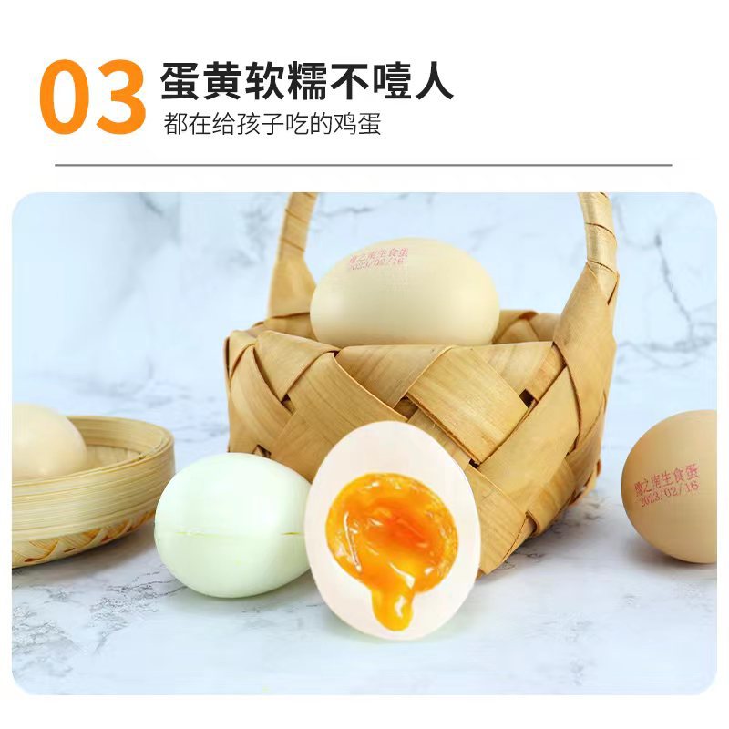 Raw Selenium-Rich Eggs, Local Eggs, Soft-Boiled Eggs, Newborn Eggs, Japanese Sukiyaki Eggs, Whole Box, Spring Festival Gift