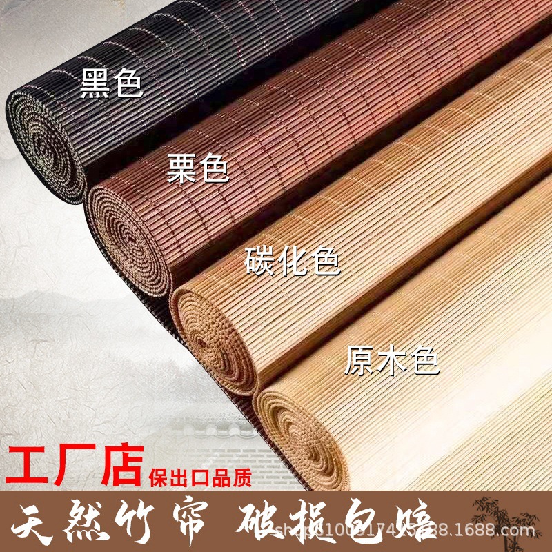 Bamboo Curtain Roller Curtain Curtain Roller-pull Household Door Curtain Hand-pull Japanese Lifting Sunshade Tea Ceremony Partition Curtain