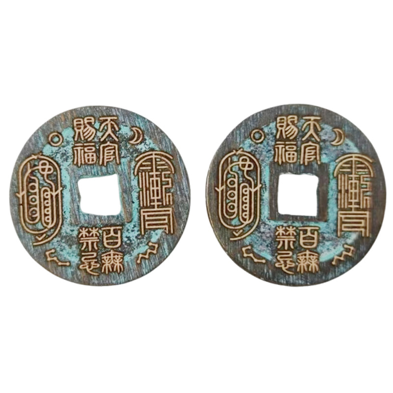 Authentic Cinnabar Copper Coin Pendant with Ancient Coins, Pure Copper Five Emperors Coins, Bagua Copper Coins, Protective Case, Titanium Steel Batch