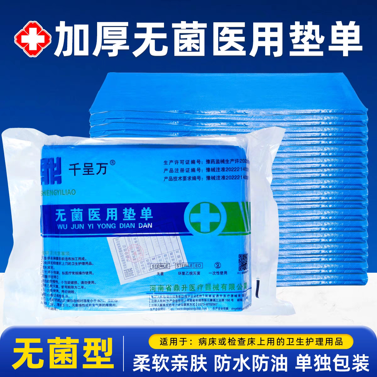 Стерильная медицинская подушка одноразовая средняя независимая медицинская подушка одноразовая толстая абсорбирующая хлопковая повязка