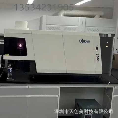High-Precision Element Composition Content Detector in Semiconductor Materials Instrument for Measuring Germanium, Silicon, Selenium, Boron, Tellurium and Antimony Content