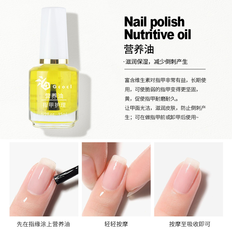 Manicure Nail Polish Care Oil Softening Nutrition Base Oil Bright Oil Care Oil Basic Set Factory Direct Sale