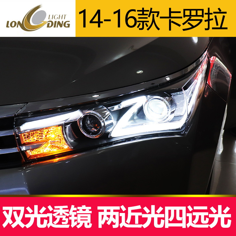 Подходит для сборки фар Longding 14-16 Carola, Z-образный светодиодный дневной ходовой огонь, линза ксеноновой лампы, модификация