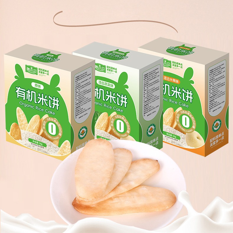 Lang Xiaobei Rice Cakes Kidsren's Snacks Infant Rice Cakes Snack Rice Cakes Infant Teething Kidsren's Food
