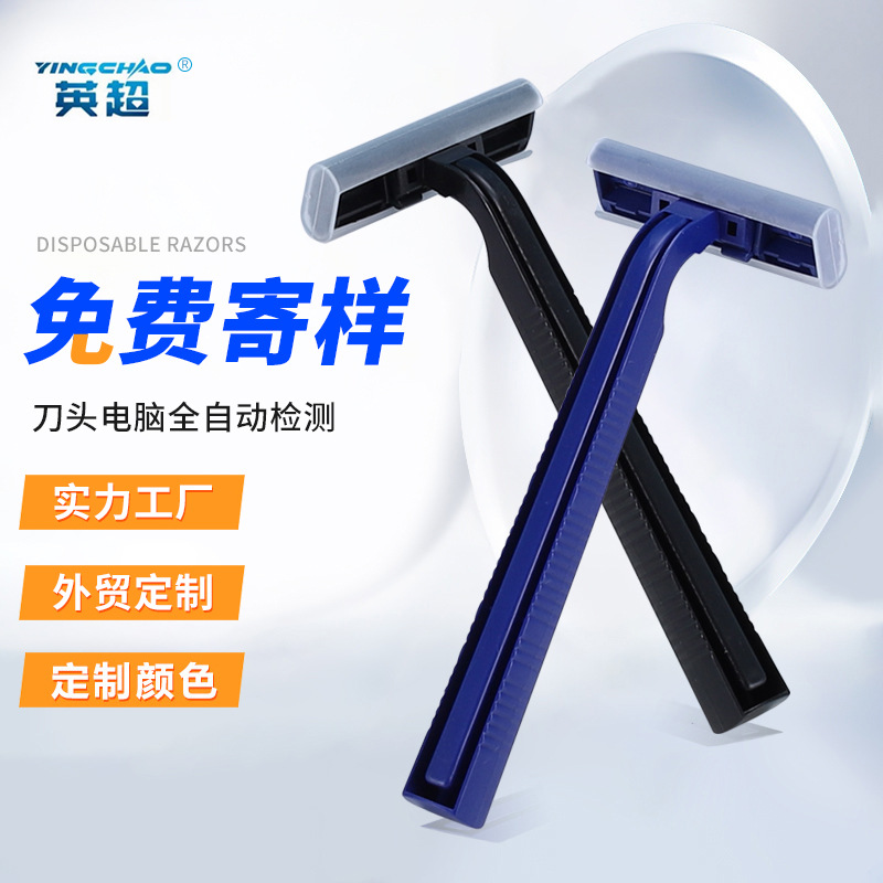 Производители поставляют одноразовые бритвенные инструменты, корпус бритвы, скребок для волос подмышками, двухслойная ручная портативная бритва