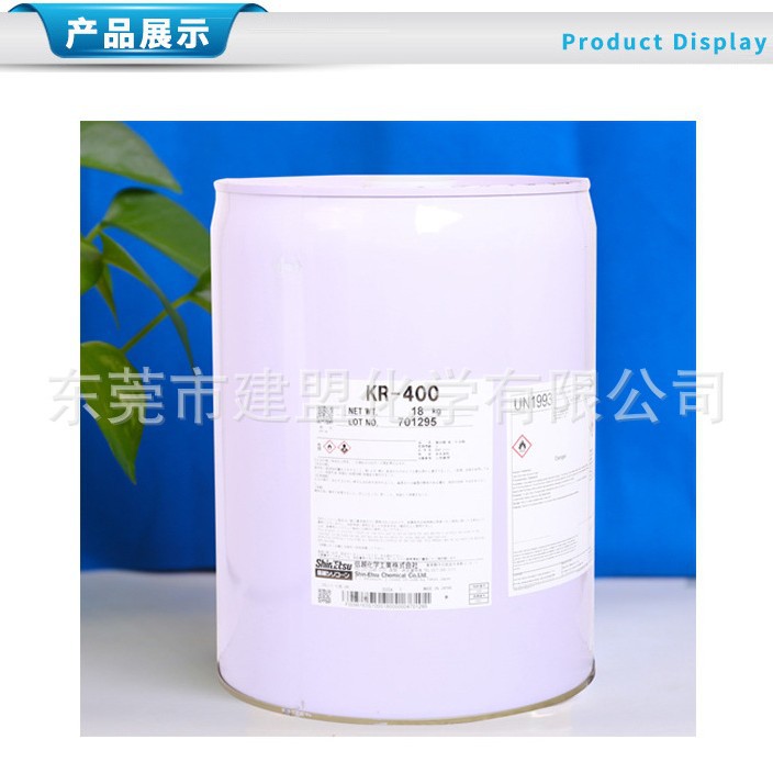 Японская силиконовая смола Shin-Etsu Kr-400, высокая твердость, покрытие, устойчивое к высоким температурам, для автомобильного кристаллического покрытия