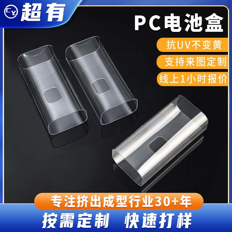 Высокопрозрачный меха маленькая стальная пушка батарейный блок Pc оболочка маленький динамик акриловая длинная полоска освещения аксессуары оболочка