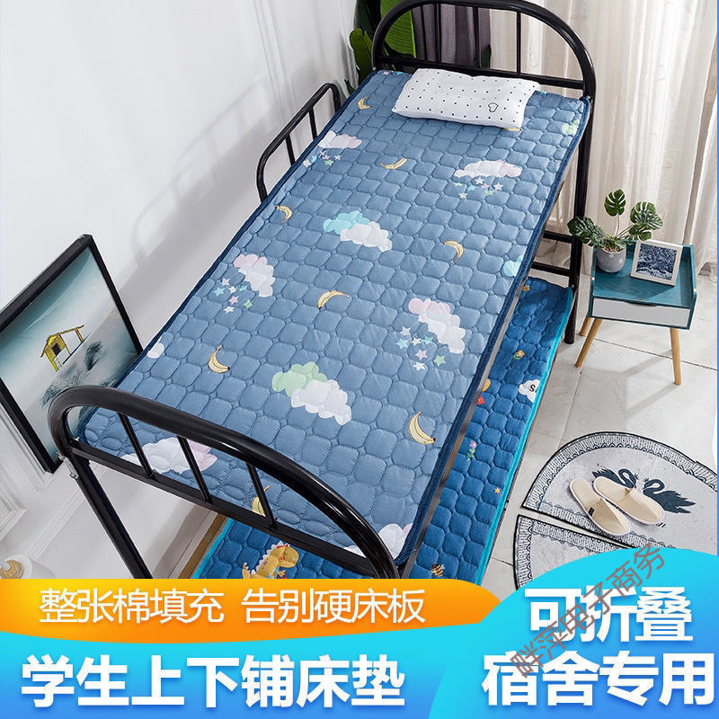 Universal Machine Washable Bed Pad for All Seasons, Tatami Anti-Slip Protective Pad, Mattress, Single Student Dormitory, Free Shipping Wholesale