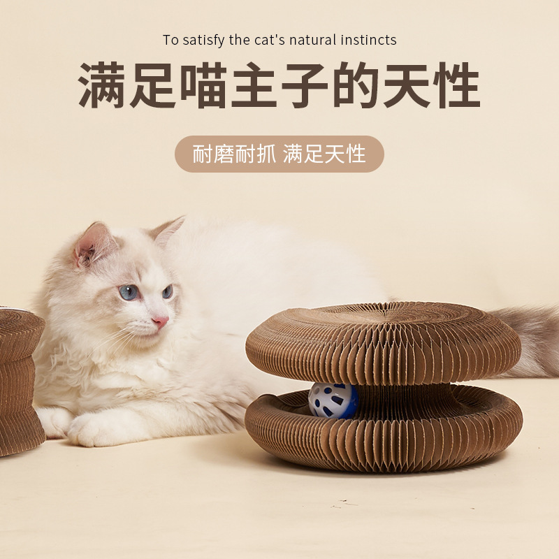 Cross-Border Hot Selling Organ Cat Scratching Board Cat Toy with Bell Cat Claw Grinding Cat Climbing Frame Corrugated Paper Magnetic Belt Packaging
