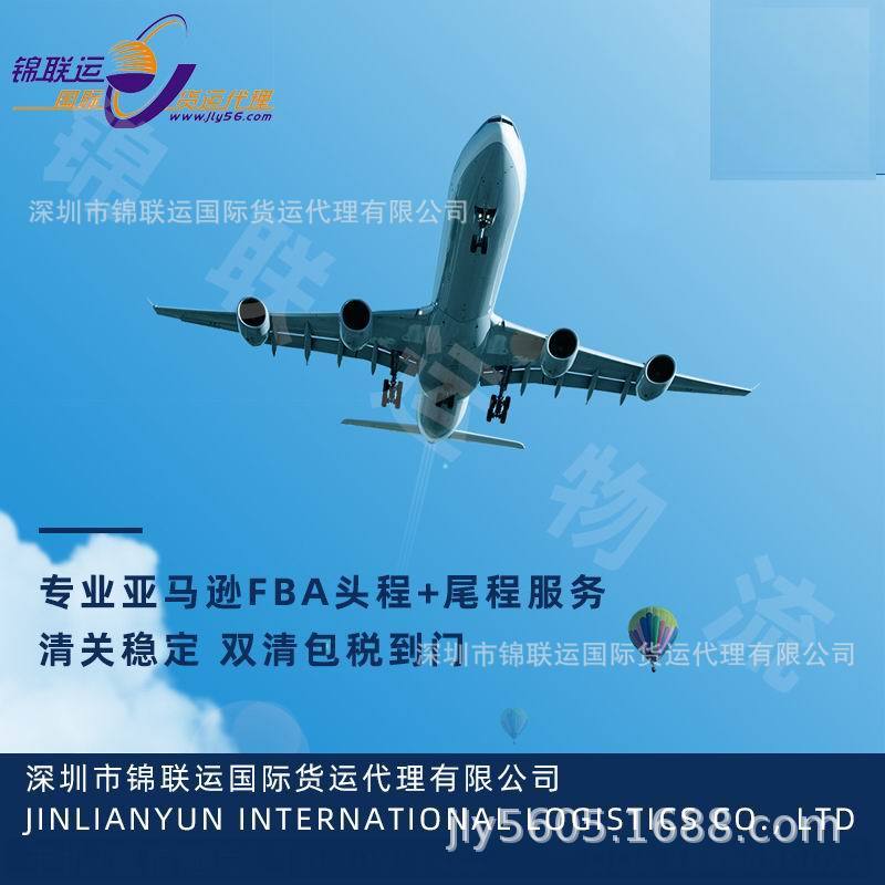 Shenzhen Jinlian Transport осуществляет доставку электронных противопожарных дверей до двери на восточное побережье США, международная воздушная грузоперевозка с двойной очисткой