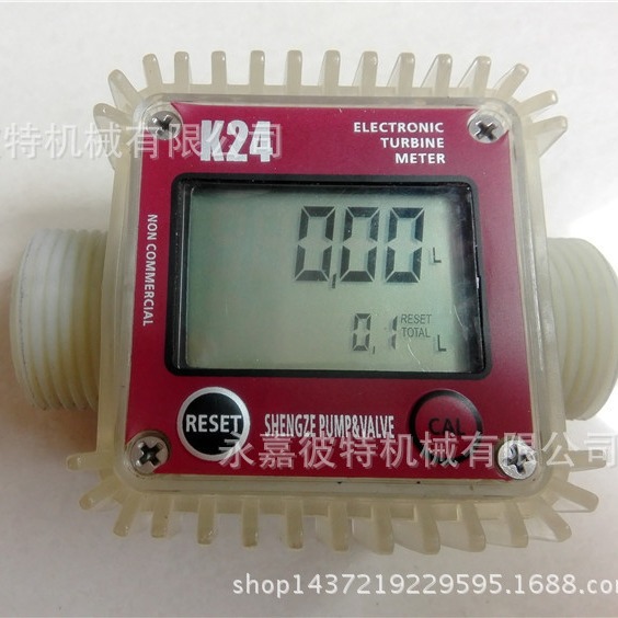 Flowmeter turbine flow meter outer wire K24 meter methanol alcohol meter urea diesel gasoline measurement