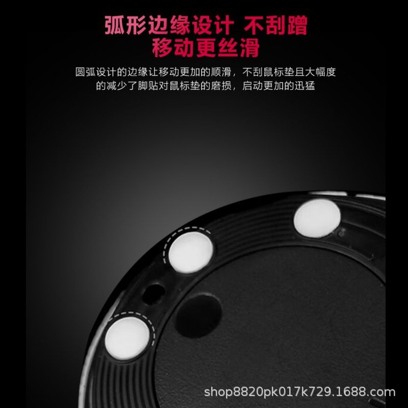 Neutral Small Dot Mouse Smooth Foot Patch DIY Foot Pad Viper Viper Ultimate Edition Logitech Gpw X G502