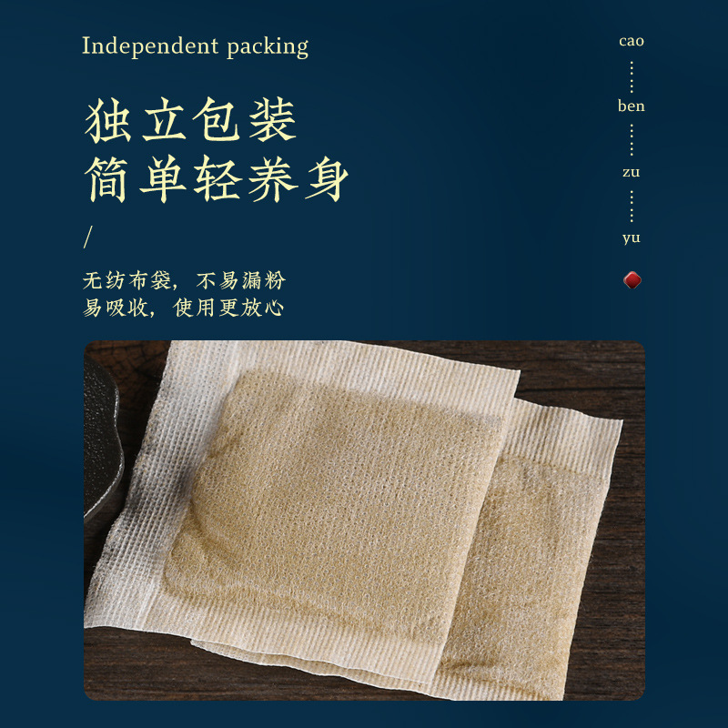 Twelve herbs foot bath bag foot bath powder manufacturers wholesale twelve herbs foot bath powder foot bath medicine bag