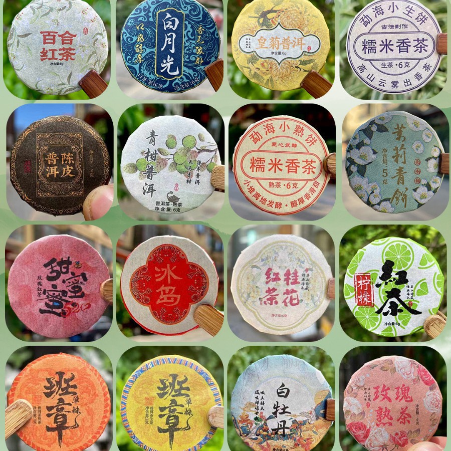 Пуэр спелый чай, сырой чай, оригинальные листья, старый Бан Чжан, черный чай из Юннани, белый чай лунного света, ароматизированный чай, маленький чайный торт, плотный чай
