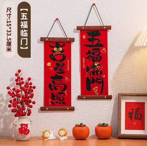 2025 New Year Small Couplet Hanging Decorations with Gourd Pendants, Year of the Snake Spring Festival Door Blessing Pendants, New Year Scene Arrangement