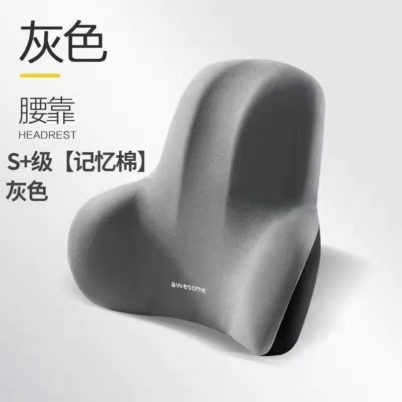 Lumbar Support Back Cushion, Lumbar Cushion, Office Lumbar Cushion, Chair Cushion, Lumbar Cushion, Office Chair, Comfortable Car Lumbar Support