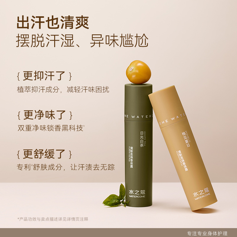 [Same Fragrance as Wang Junkai] Aqua Deodorant for Women's Armpits, Refreshing Antiperspirant, Deodorizing, Long-Lasting Fragrance and Antiperspirant