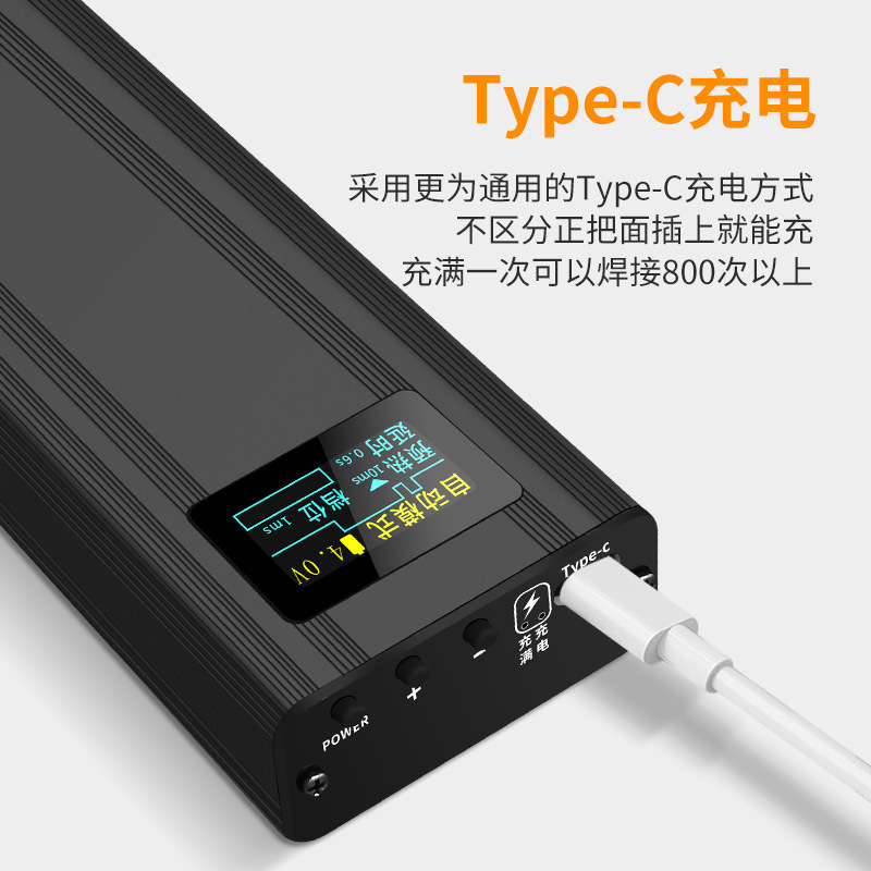 Color Screen Digital Display Portable Handheld Battery Welding Machine 18650 Battery Welding Complete Set of Accessories
