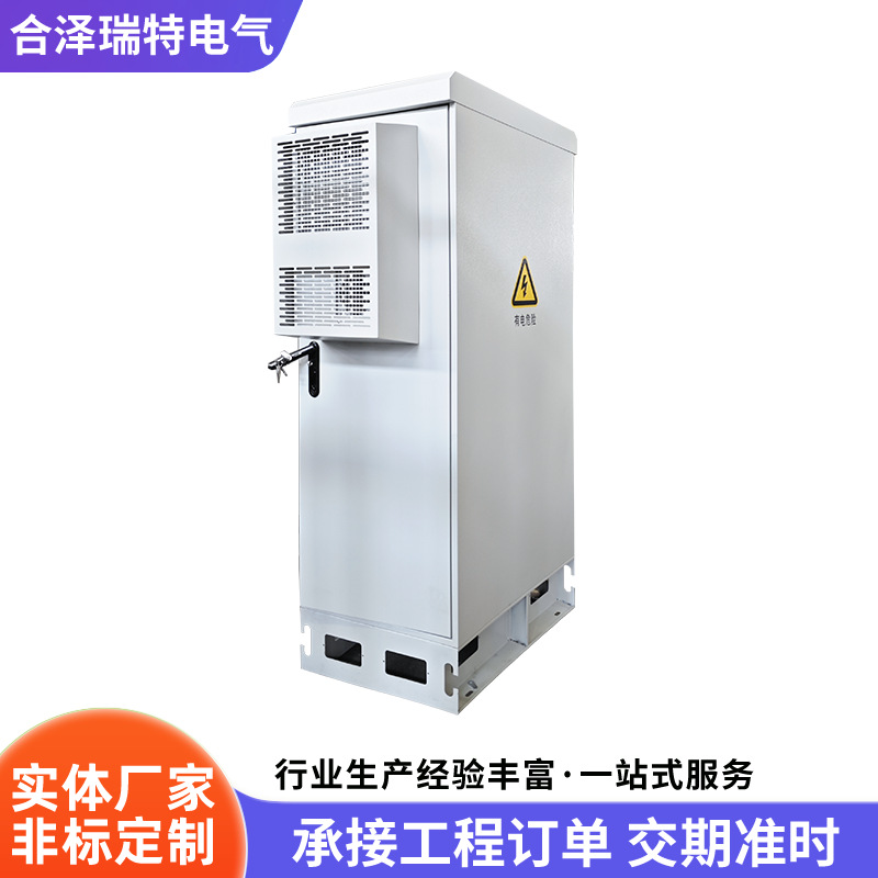 Outdoor 5g Base Station Integrated Communication Cabinet Outdoor Etc Gantry Ups Power Distribution Cabinet Waterproof Cabinet Power Supply