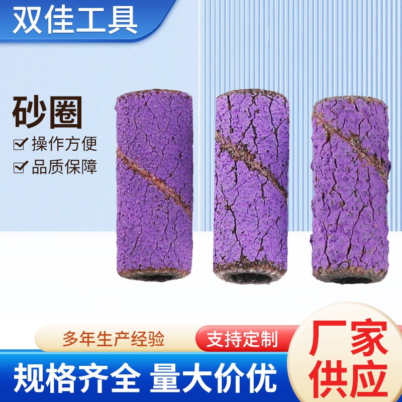 Новый инструмент для удаления лака 3mm 2023, насадки для шлифовки, шлифовальные фанеры