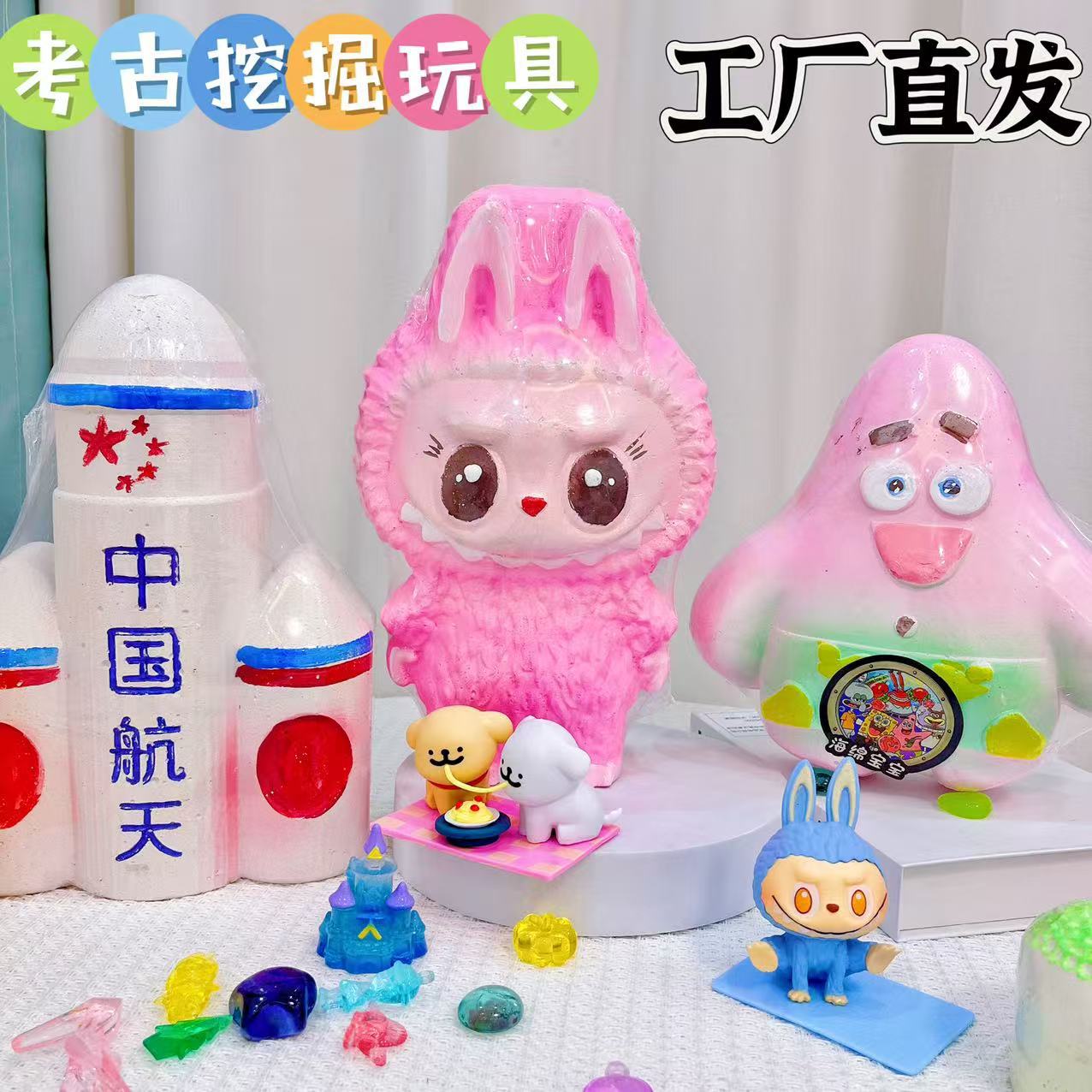 Игрушки для археологических раскопок, оборудование для поиска сокровищ из сплава, пистолет, слепая коробка из гипса, образовательные детские ручные творческие игрушки оптом