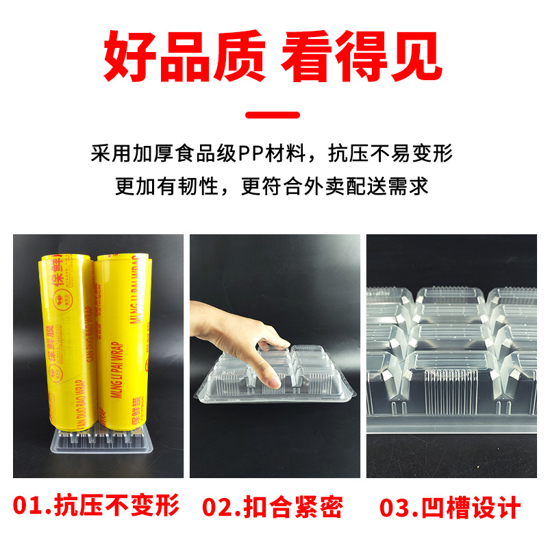 Disposable Dumpling Box, Special Dumpling Box, Take-Out Packaging Box, Commercial Compartmentalized Thickeneded Environmentally Friendly Plastic Fast Food with Lid