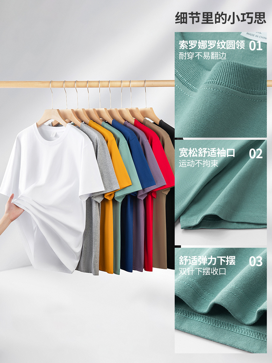 230g T-shirt short sleeve men's T-shirt medium pound summer cotton t-shirt men's and women's youth cylinder seamless bottoming shirt