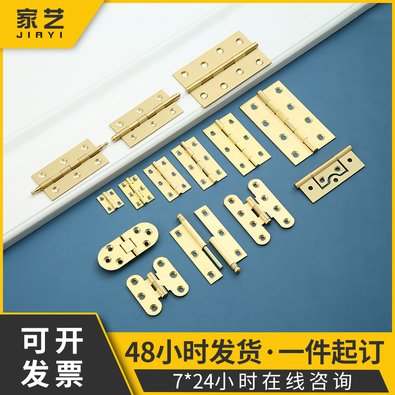 Латунная петля 1 дюйм 2 дюйма 3 дюйма плоская петля H медная петля петля фурнитура для дверцы шкафа