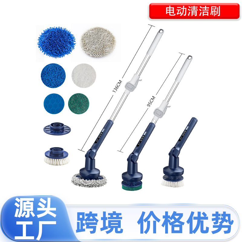 Беспроводная электрическая чистящая щетка для дома ручная многофункциональная складная с поворотом без мёртвых углов для кухни и ванной