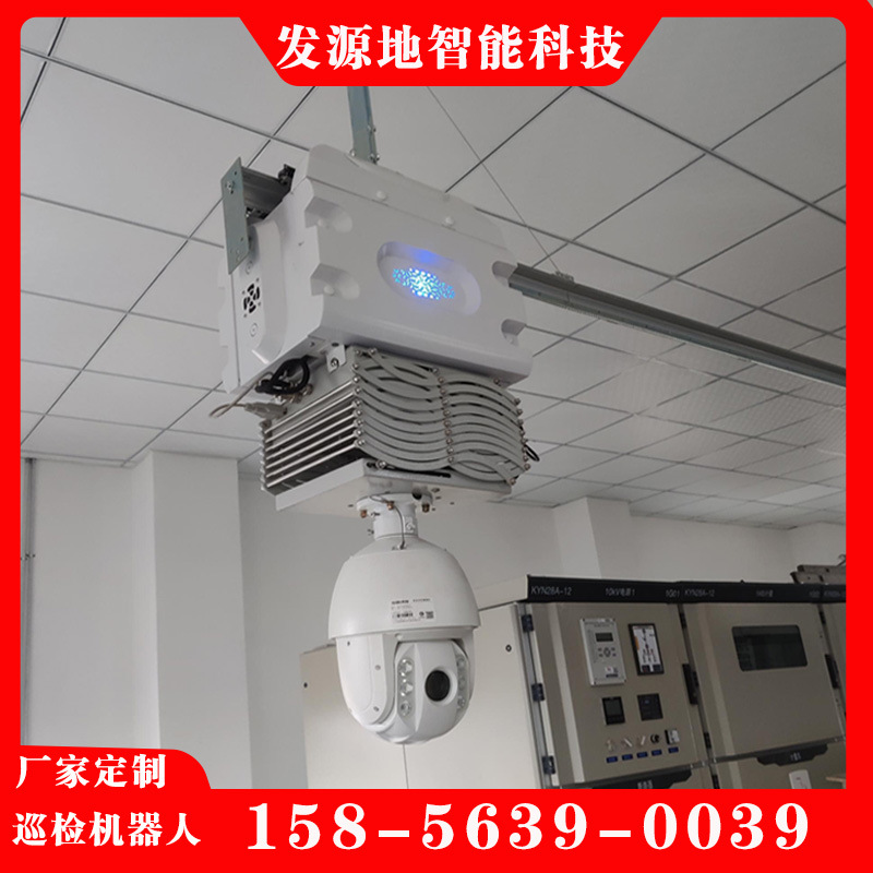Factory Workshop Inspection Robot Integrated Pipeline Corridor Hanging Rail Inspection Robot Substation Inspection Robot