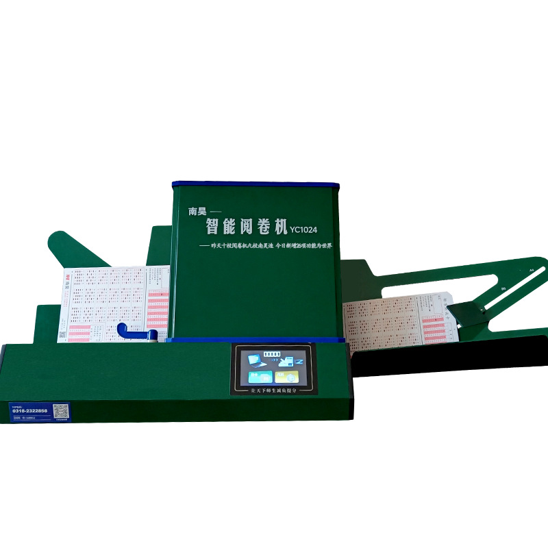 Nanhao YC1024 Intelligent Examination Card Reader School Examination Answer Card Marking Machine One Scan Two Recognition
